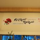 보절중학교 이미지