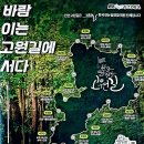 진안농협안천지점 | 2025 진안고원길(바이고서) 2025.06.21