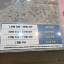 하레하레 유성점