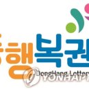 태평로또판매점 이미지