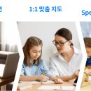 고래영어학원 - 달성군 대실역남로 22-1 | 고래영어학원