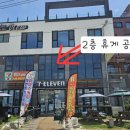 세븐일레븐 동해대진비치점 네이버블로그