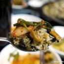 나래곱창 이미지