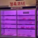 대궐안집식육식당;대궐안집식육점