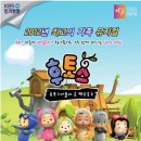 가족뮤지컬 백설공주 이미지