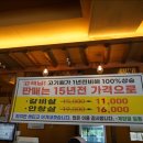 계양골
