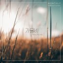 멜로우 - 양주시 고읍남로 23 | 멜로우