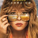 페이스더웨일 - 해운대구 센텀동로 57 | 페이스더웨일