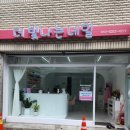 네일더감동 이미지