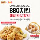 비비큐 이미지