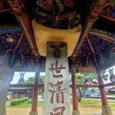 귀암사 | 금산군] ■금산 청풍서원/적벽 금강/귀암사/월영교 출렁다리■ [경북 구미 우리여행사 문화순례 여행후기]