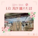 홈플러스 춘천점 이미지