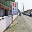 광천민박 이미지