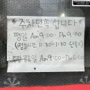 보훈회관 화장실 | 파주 맛집 | 풍자 또간집 간짬뽕이 맛있는 ‘신간짬뽕’ 재방문 솔직후기 (+주차정보)