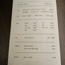 오늘도한우(감삼점) | 두류역 뭉티기 맛집 우녹집 감삼, 당일도축 한우 뭉티기 후기