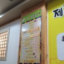 아리랑전통칼국수 이미지