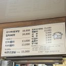 지환이네밥집