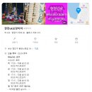 원조할매갈비 | 부평깡통시장 <이가네떡볶이> / 자갈치시장 <78년 전통원조할매꼼장어> / 영도포차거리 <한잔OK포장마차>