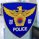 일반성파출소 이미지