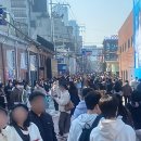 사당중학교 | [일상] 얇은 호의에 기대어 살고, 망할 인간관계