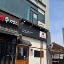 진산메디프라자 | 덕계동초밥맛집 스시로이 가성비와 맛 모두 잡은 초밥집 발견