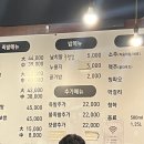강통족발