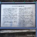현도 현암사 부도 | 대청호 청주방면 구룡산 현암사