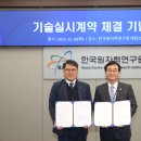 진콘크리트(주) 이미지