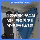 용현로 네이버블로그