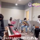 모노사운드뮤직아카데미음악학원 이미지