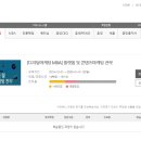 [디지털마케팅 MBA] 플랫폼 및 콘텐츠마케팅 전략 이미지