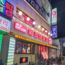 면목역치킨 숯불바베큐 맛집 왕초바베큐 후기