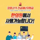 아우내한의원 이미지