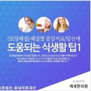 부부제세한의원 이미지