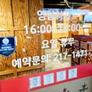 광교한우 전문점 이미지