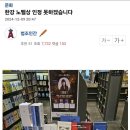 한강 노벨문학상을 인정할수 없는 이유 이미지