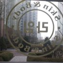 가재울세탁소 이미지