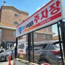 GS25포남대로 이미지