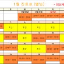 표소아청소년과의원 이미지