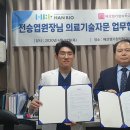 에프엠 가정의학과 의원
