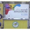 신나는 오감만족 역사여행 이미지