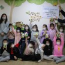 시립갈매아이파크어린이집 이미지