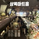 상록아트홀 식대 대관료 주차 뷔페 26년 상반기 견적 공유