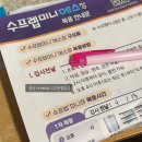 엠디그린의원 이미지