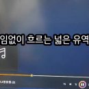 영등포 초등학교 교가 이미지