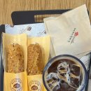공주 베이커리 밤마을 주차 밤파이 보관법 에끌레어 젤라또 후기