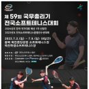 중앙공원 소프트테니스장 이미지