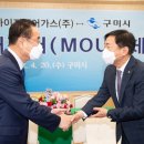 디아이지에어가스(주) 이미지