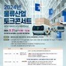 주와환경산업㈜ 이미지