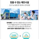 만보식품 주식회사 | 뉴트리팩트 포 다이어트 || 건강을 챙기기 힘든 자영업자가 고민 끝에 구매한 건강기능식품